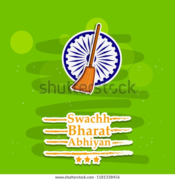 Illustration Background Swachh Bharat Abhiyan Massive Stock Vector ...