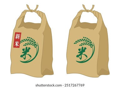 Ilustración de la bolsa de arroz con una pegatina de arroz nuevo (hecho de papel)
Traducción: nuevo arroz, arroz