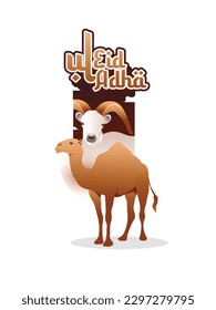 Illustration für Bakrid Mubarak Eid Al Adha , Fest der Muslime , Design-Karte, Banner, Poster. Illustration von Eid Al Adha Hintergrund, Silhouette mit Camel und Ziege.