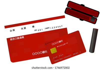 Illustration Of Bank Passbook And Cash Card
Translation: Taro Yamada, Store Number, Account Number, General Account Passbook, 
Bank, Store Number, Subject,  Account Number, Taro Yamada