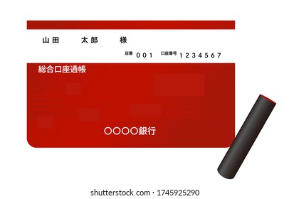 Illustration Of Bank Passbook And Seal
Translation: Taro Yamada, Store Number, Account Number, General Account Passbook, Bank