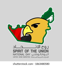 illustration banner 49 UAE national flag with Coat of arms falcon head. Tr: Spirit of the union, United Arab Emirates 49 National day. 2 December Anniversary Celebration Card of 2020 with Hawk emblem