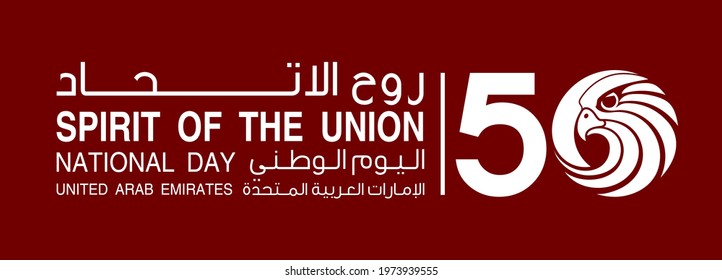 illustration banner 50 UAE national day symbol with falcon head icon. Inscription in Arabic: Spirit of the union, United Arab Emirates 50 National day. 2 December Anniversary Celebration Card of 2021