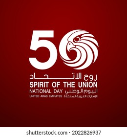 Illustration Banner 50 VAE Nationaltagssymbol mit falcon Kopfsymbol. Aufnahme auf Arabisch: Geist der Union, Vereinigte Arabische Emirate 50 Nationalfeiertag. Jubiläumsfeier 2021