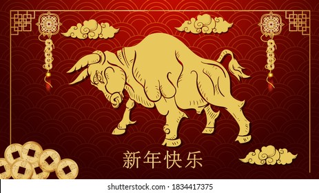 Illustration of banner for registration of a design in the style of Chinese new year, horizontal inscription congratulations, earthy bull amulet good luck coins