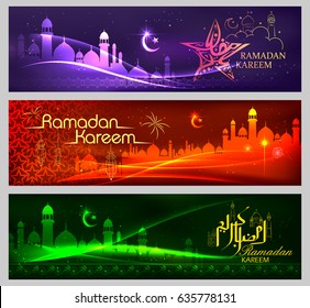 illustration of banner template for Eid with message in Arabic Urdu meanig Ramadan Mubarak