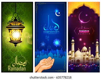 illustration of banner template for Eid with message in Arabic Urdu meanig Ramadan Mubarak