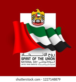 illustration banner with UAE flag isolated on red with Inscription in Arabic: 47 UAE National day Spirit of the union United Arab Emirates, Flat design Logo 47 Anniversary Celebration Abu Dhabi Card