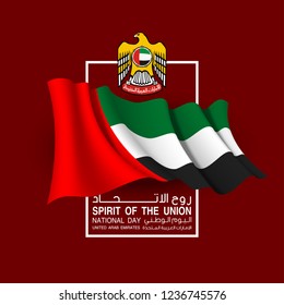 illustration banner with UAE flag isolated on red with Inscription in Arabic: 47 UAE National day Spirit of the union United Arab Emirates, Flat design Logo 47 Anniversary Celebration Abu Dhabi Card