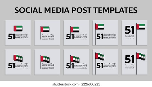 Illustration banner with UAE flag. The script in Arabic is: Spirit of the union, 51 National day, United Arab Emirates. Anniversary Celebration Card 2nd December. UAE 51st National Day.