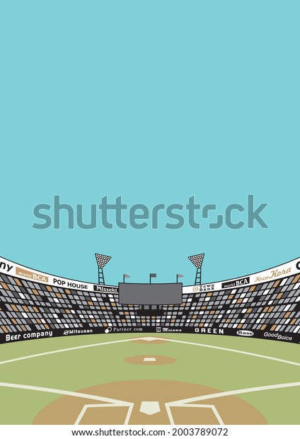 Illustration Baseball Ground Stock Vector (Royalty Free) 2003789072 ...