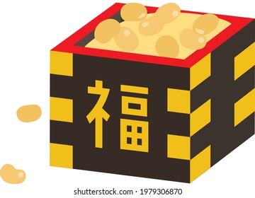 Illustration of beans of the day before the beginning of spring called Setsubun and Japanese letter. Translation : "Fortune"