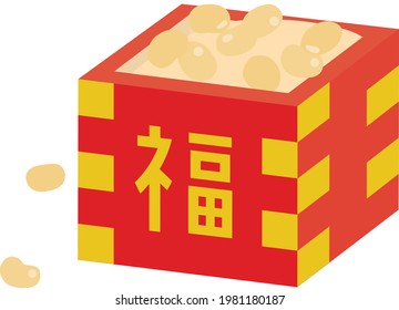 Ilustración de alubias de la carta Setsubun y japonesa. Traducción: "Fortuna"