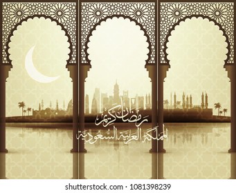 Illustration of beautiful background with islamic ornament and arabic islamic calligraphy wishes Ramadan kareem for Saudi Arabia and muslim people