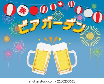 Illustration of the beer garden and Japanese letter. Translation : "Beer garden" "Festival"