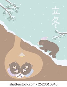 Illustration of the beginning of winter with a bear family.
Translation: Beginning of Winter