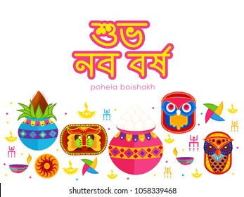 
Illustration of bengali new year pohela boishakh greeting card background.