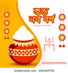 Illustration of bengali new year pohela boishakh greeting card background.