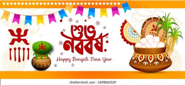 Illustration of bengali new year with Bengali text Subho Nababarsha meaning Heartiest Wishing for Happy New Year