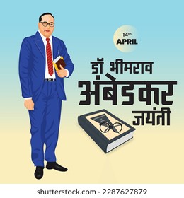 Illustration of Bhimrao ambedkar Birthday Celebration. Text in Hindi means Dr. B. R. Ambedkar Jayanti. 14 April.