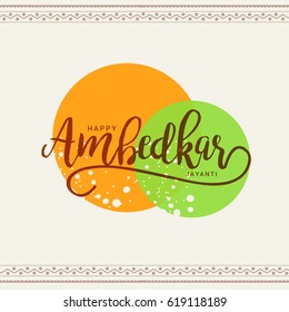 Illustration Of Bhimrao Ambedkar Jayanti Background.