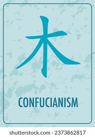 Illustration of a blue card featuring the Water Symbol of Confucianism