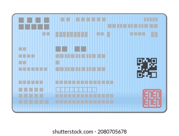 Illustration Blue Health Insurance Card the Stock Vector (Royalty Free ...