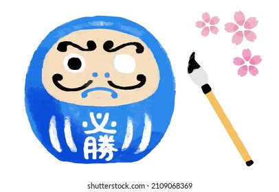 It is an illustration of a blue winning Daruma doll with one eye waiting for the eyes.

The Japanese characters are " 
 win".