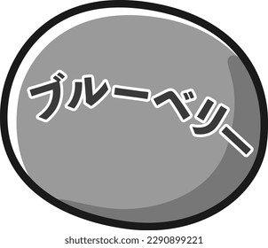 Illustration of a blueberry character