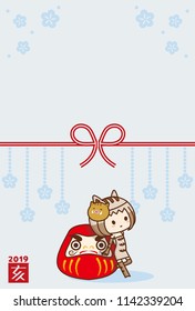 Illustration of boar of Japanese zodiac. / Letters represent Japanese wild boar.