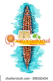 illustration of Boat Race of Kerla with message Happy Onam