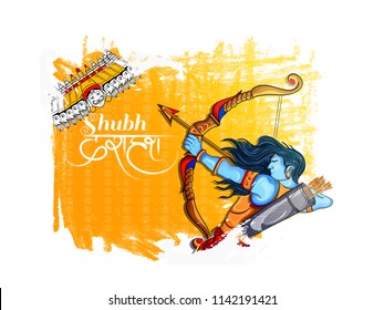 illustration of bow and arrow in Happy Dussehra festival of India background with Hindi text and creative illustration of Lord Ram  Dussehra