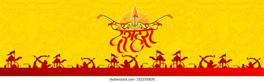 illustration of bow and arrow in Happy Dussehra festival of India 