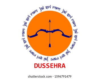 illustration of bow and arrow in Happy Dussehra festival of India