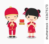 illustration of boy and girl in chinese costume