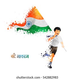 Illustration of a Boy waving National Flag and running, Creative Hindi Text Vande Mataram ( I praise thee, Mother ) for Indian Republic Day celebration.