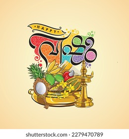 Illustration of bronze vessel with fruits, flowers and lamp. Happy Vishu written in Malayalam typography Vishu Ashamsakal,