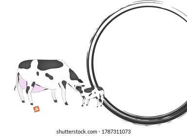 Illustration of a brush-written cow for the year 2021: New Year's card postcard template