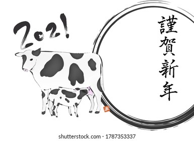 Illustration of a brush-written cow for the year 2021: New Year's card postcard template - Translation: Happy new year