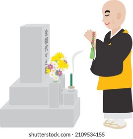 Illustration of the Buddhist priest holding a service and Japanese letter. Translation : " Ancestral tomb"