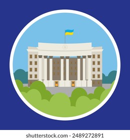 Illustration of the building of the Ministry of Foreign Affairs of Ukraine.