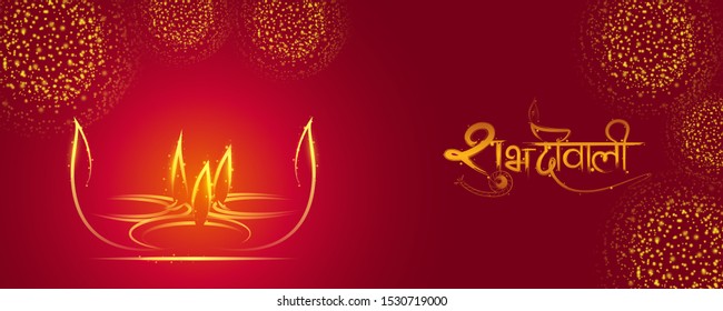 illustration of burning diya with Hindi greetings meaning: Happy Diwali., Holiday background for light festival of India