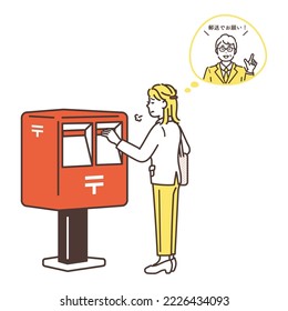 Illustration of business woman putting documents in envelope. vector. Translation: “KAMI DE ONEGAI！” means send it on paper.