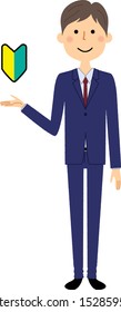 It is an illustration of a businessman with a beginner mark.