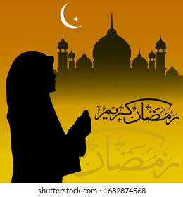 Ilustración con el nombre de "ramadan karem" para la celebración del Ramadán, oraciones de niñas y mezquita, vector