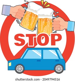 Illustration to call attention to the prohibition of drunk driving