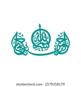 An illustration of calligraphy Bismillah word Islamic word vector art 