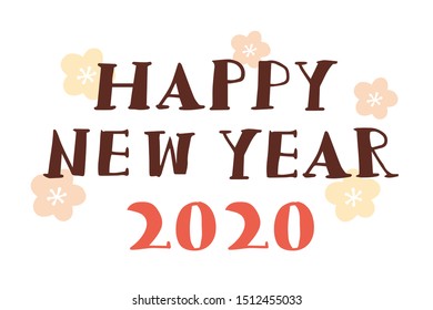 Illustration of calligraphy for New Year's cards.