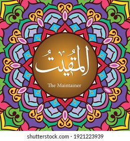 ilustración vector caligrafía Asmaul Husna Al-muqiit que significa "el mantenedor". con adornos de mandala, magníficos para la decoración de las paredes, banner, decoración interior, etc.