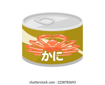 Illustration of canned crab meat food.
Kani in Japanese means crab.